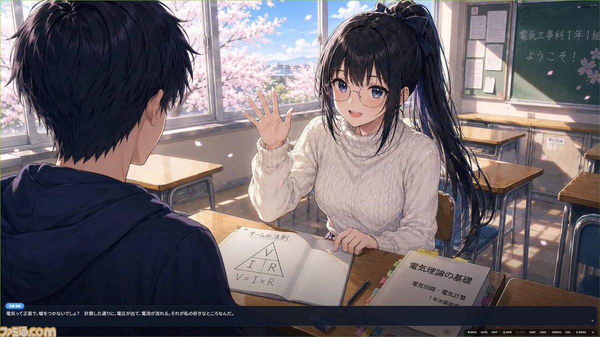 Comic / Storyboard - Anime Visual Novel Classroom Scene — output 1