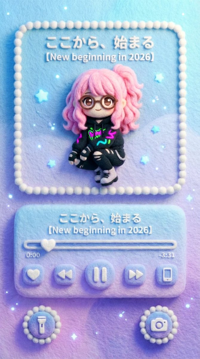 Felted Wool Smartphone Lock Screen Music Player — output 1