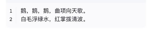 Photorealistic Image Generation based on Classical Chinese Poetry — output 1
