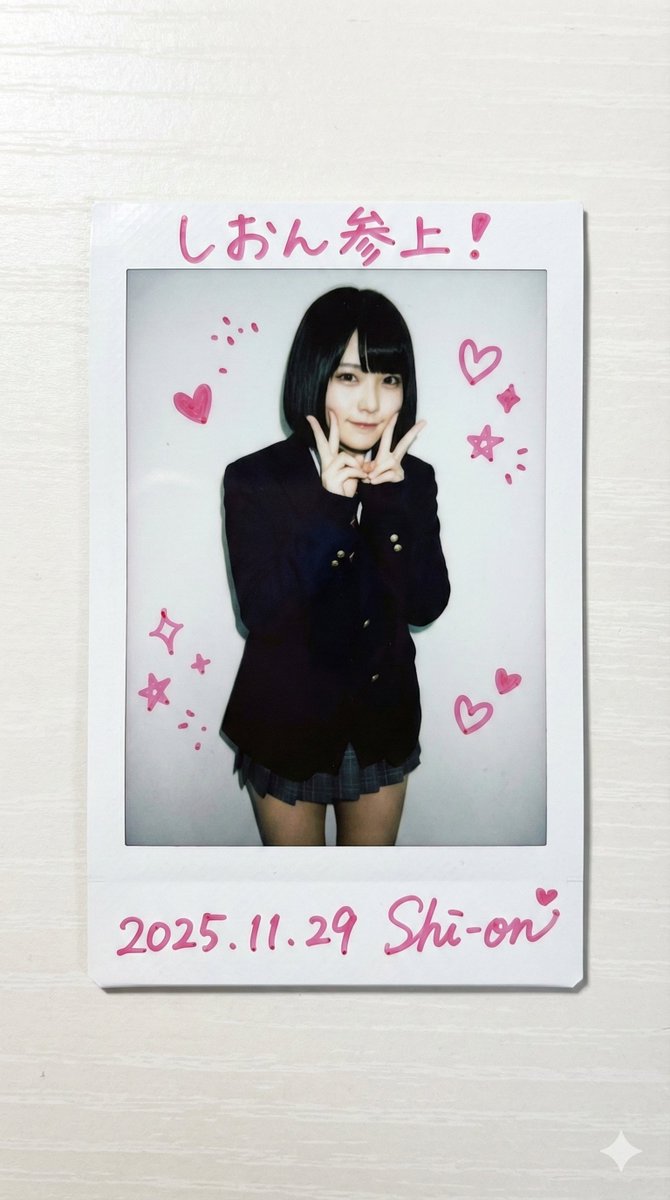 Cheki-style idol photo prompt using a reference person — output 1
