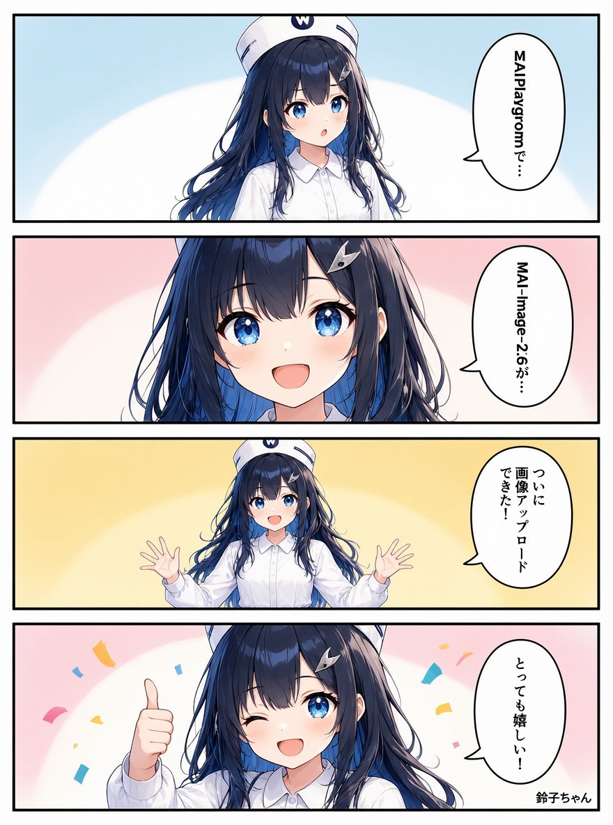 Comic / Storyboard - Four-Panel Anime AI Upload Comic — output 1