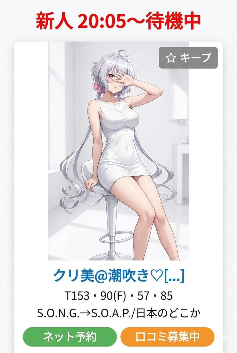 Symphogear SFW Image Generation Prompt — output 1