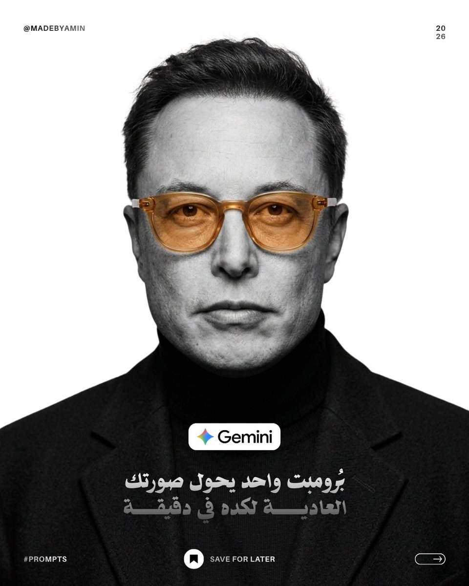 Profile / Avatar - Monochrome Studio Portrait with Colored Lens — output 1
