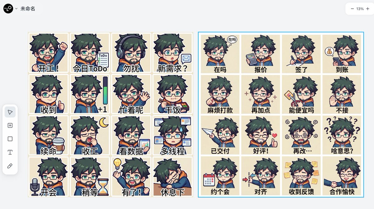 16-Panel Emoji Pack Generation Prompt — output 1