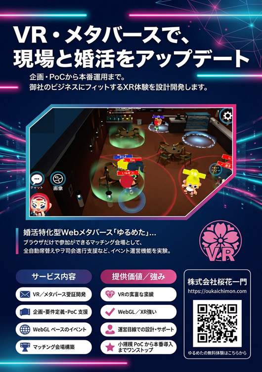 Flyer Redesign Prompt using Nano Banana Pro — output 1