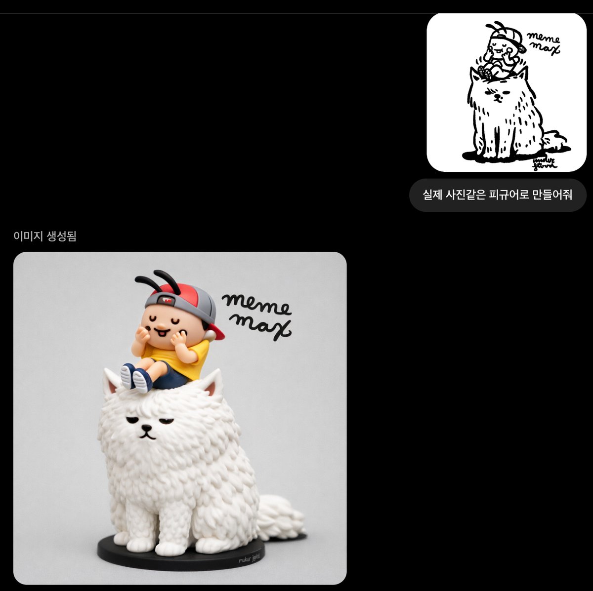 Generate a realistic figurine from a photo — output 1