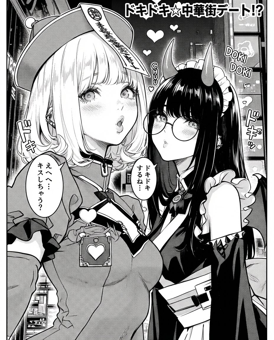 Monochrome rom-com manga page from an illustration — output 1