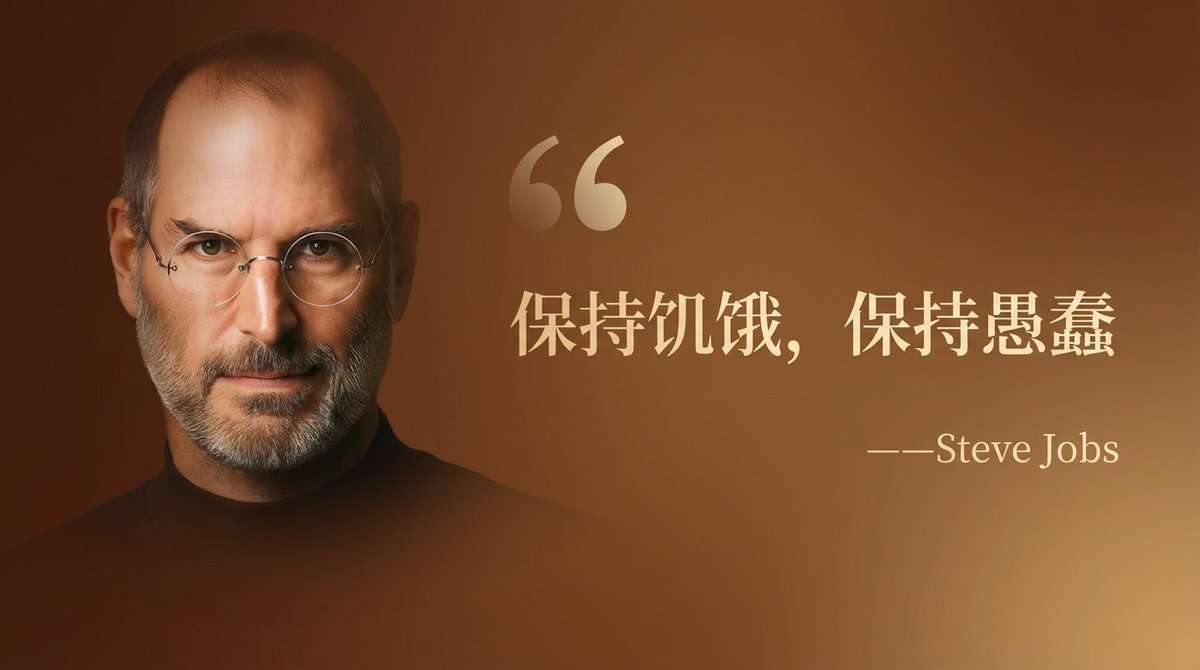 Wide quote card with portrait and Chinese/English customization — output 1