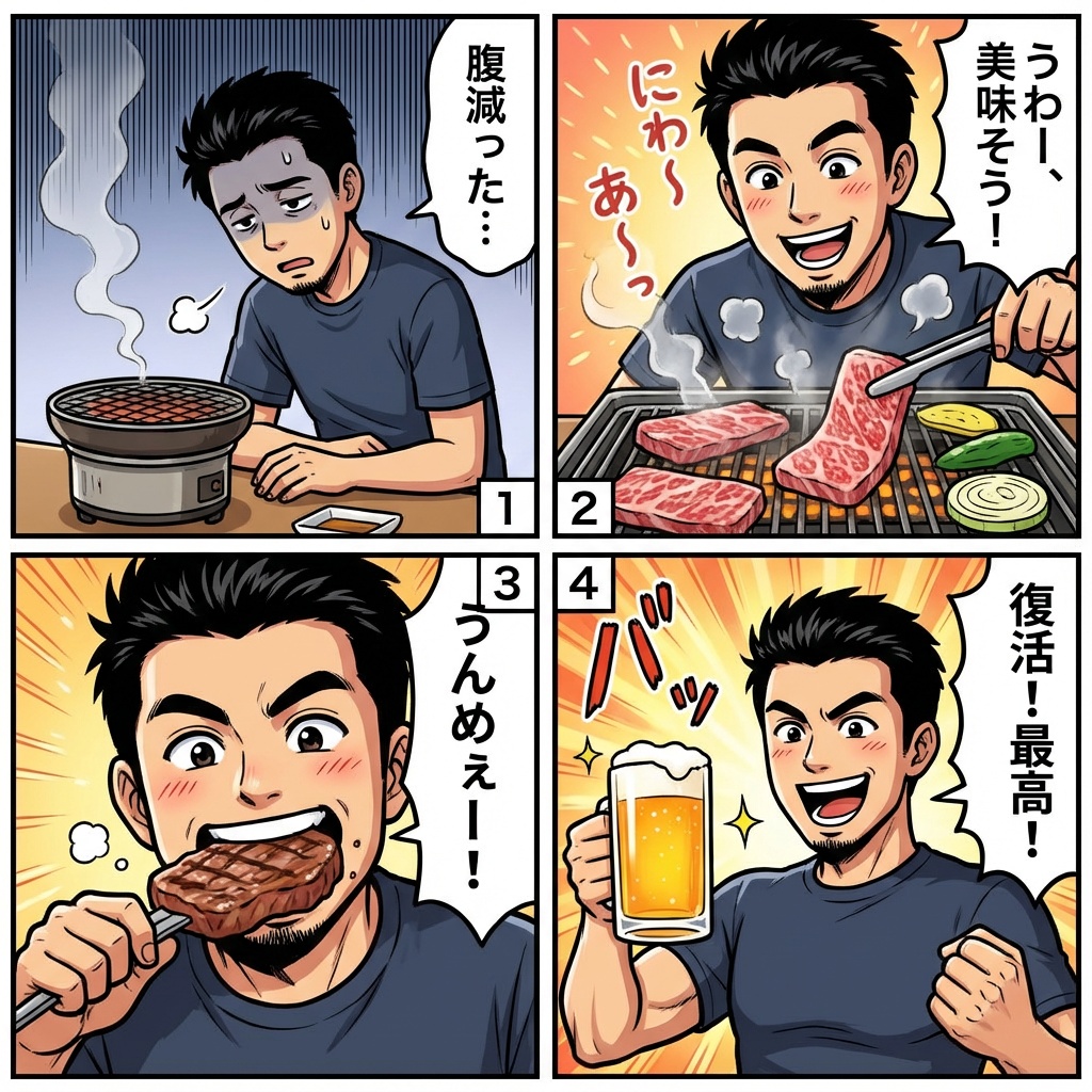Color comic of a character getting energized by barbecue — output 1