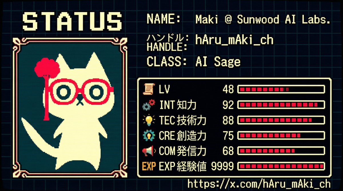 RPG Status Screen X Profile Prompt — output 1