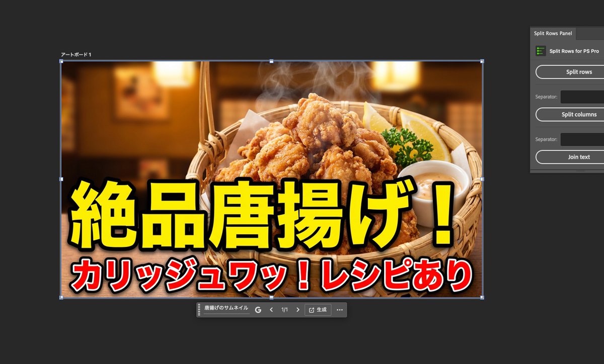 Food thumbnails and product shots — output 1