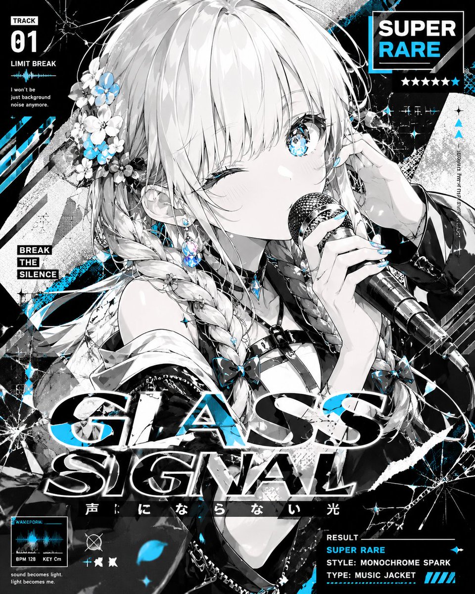 Product Marketing - Monochrome Anime Music Jacket — output 1