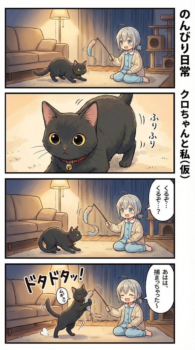 Comic / Storyboard - AI Manga Nano Banana Pro โ output 1