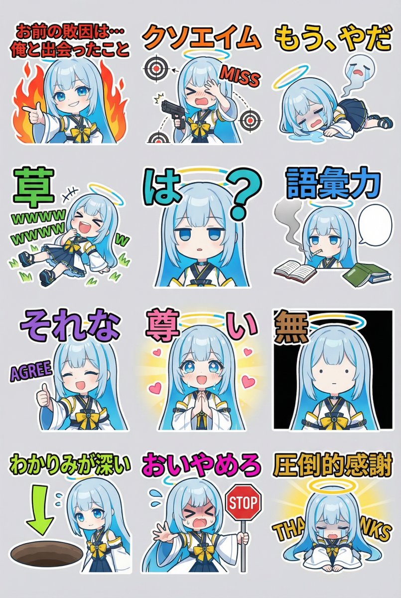 Humorous LINE sticker sheet for Oracle-chan — output 1